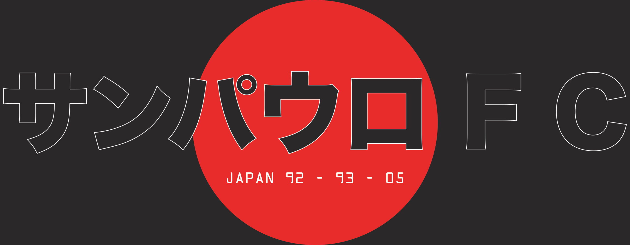 Camiseta São Paulo em Japonês - Imagem 3